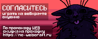 Баннер 7