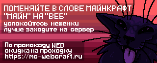 Баннер 5
