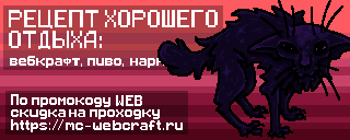 Баннер 4