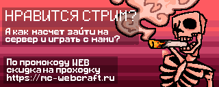 Баннер 1
